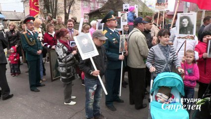 Бессмертный полк. Димитровград.