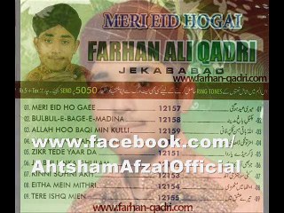 Awah Je Aasri By Farhan Ali Qadri Ramzan New Album 2013