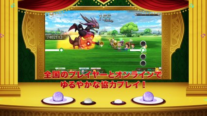Theatrhythm Final Fantasy All-Star Carnival - Teaser Video