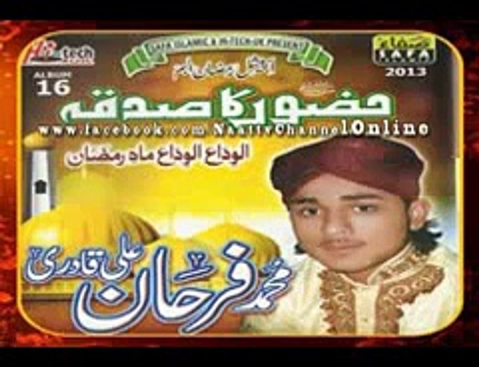 Farhan Ali Qadri 2013 New Ramadan Album 2013 (HUZOOR KA S