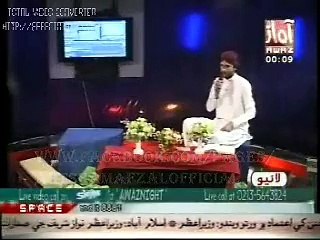 Gunaahon ki aadat chura mere mola By Ahtsham Afzal