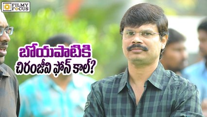 Chiranjeevi Calls Boyapati Srinu And Appreciate's About Sarrainodu Teaser - Filmy Focus