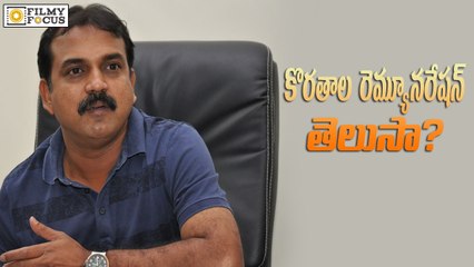 Do u Know Koratala Siva Remunaration For Janatha Garage? - Filmy Focus