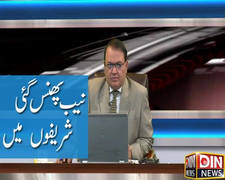 Power Lunch (Nab Phans Gaye Sharifon Main) 20 February 2016