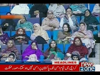 NewsONE Headlines 3PM, 20-February-2016