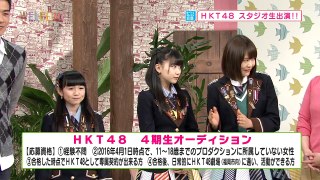 WELCOME! HKT48スタジオ生出演 穴井千尋･田中美久･今村麻莉愛 2016.02.18 ウェルカム！