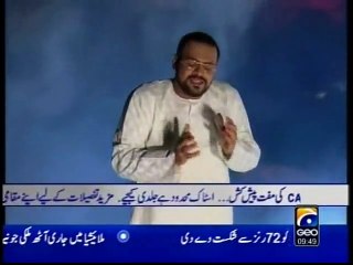 Mein Tau Punjtan Ka Ghulam Hoon -Official Naat By Amir Liaquat Hussain