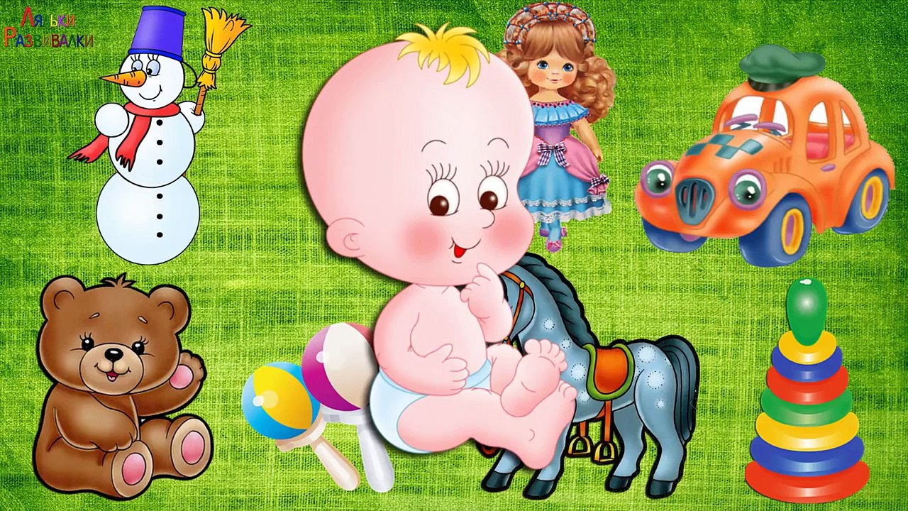 тини лав мультфильм. детские развивающие видео 3 лет. ляльки развивалки. паровозик паровозик ам няша. мячик мультфильм.