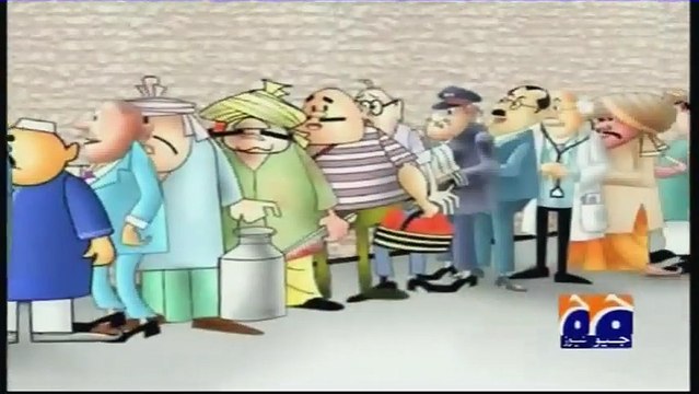 Pakistan IMF Loans & Pakistani Politics - Funny Parody - Cartoon