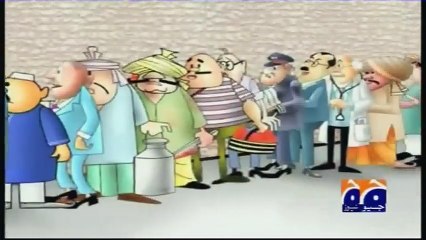Pakistan IMF Loans & Pakistani Politics - Funny Parody - Cartoon