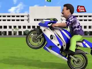 Rehman Malik Parody - Funny Cartoons