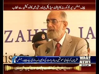 CJP address in liaquat medical university convocation