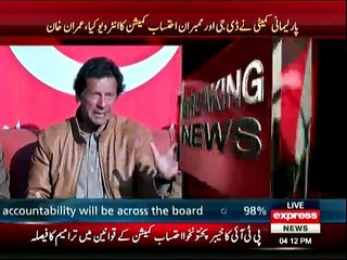 PTI Chairman Imran Khan Media Talk - 20th February 2016