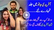 Indian Actress Arshi Khan New Message To Shahid Afridi