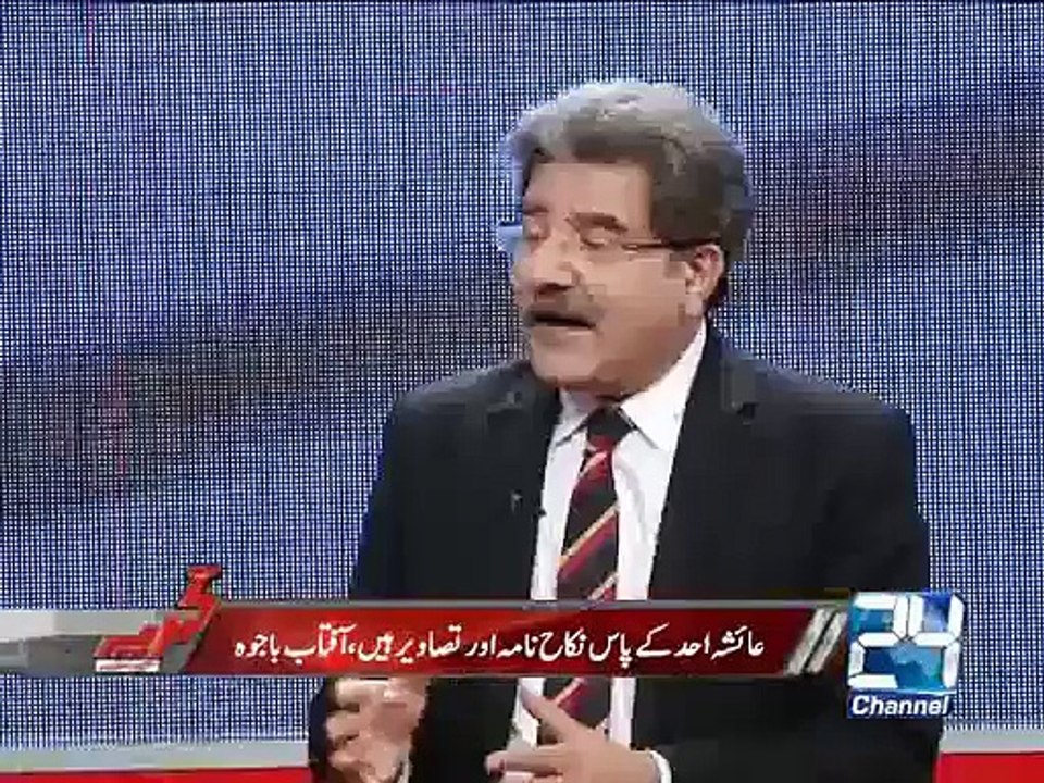 Hamza Shahbaz aur Ayesha Ahad Ke Baare Main Inkishaf