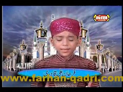 Pukaro Ya Rasool Allah - Farhan Ali Qadri
