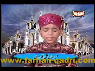 Pukaro Ya Rasool Allah - Farhan Ali Qadri