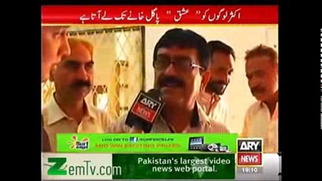 Visit to oldest Mental Hospital in Pakistan - Sar E Aam with Iqrar ul Hassan