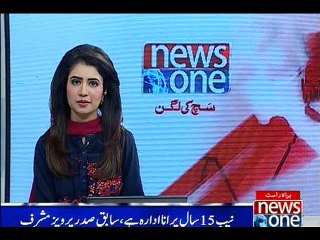 NAB is a mature institution: Pervez Musharraf