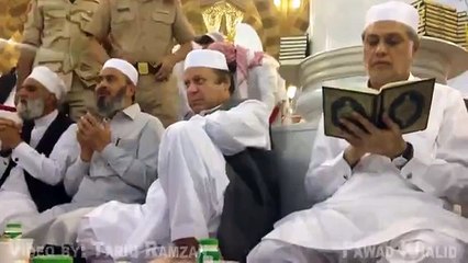 PM Nawaz Sharif Performed Umrah In Full Security