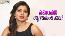 Samantha Fires On Negative Comments - Filmy Focus
