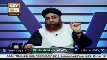 DARS-E-BUKHARI 20th February 2016