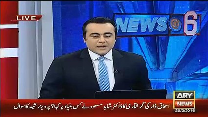 Pervez Rasheed Blasts on Dr. Shahid Masood in a Live Press Conference