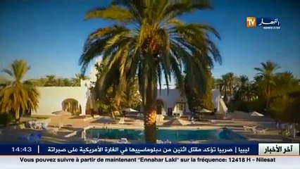 مدينة الشعر و الشعراء وادي سوف تستعد لإستقبال الشاعر هشام الجخ