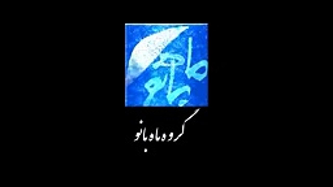 ---Best Irani song  - very nice song