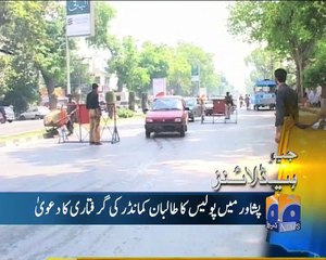 Geo News Headlines - 20 February 2016 - 1900