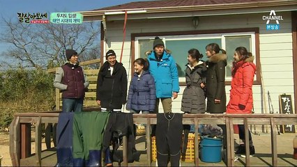 통일준비 생활백서 잘 살아보세.E49.160220.HD-2