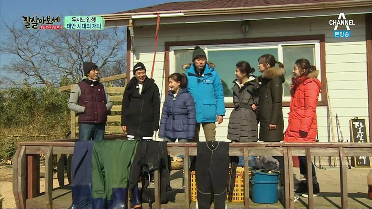 통일준비 생활백서 잘 살아보세.E49.160220.HD-2
