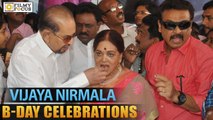 Vijaya Nirmala's 70th  Birthday Celebrations - Filmy Focus