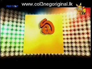 Ong Ataka Nataka -20-02-2016