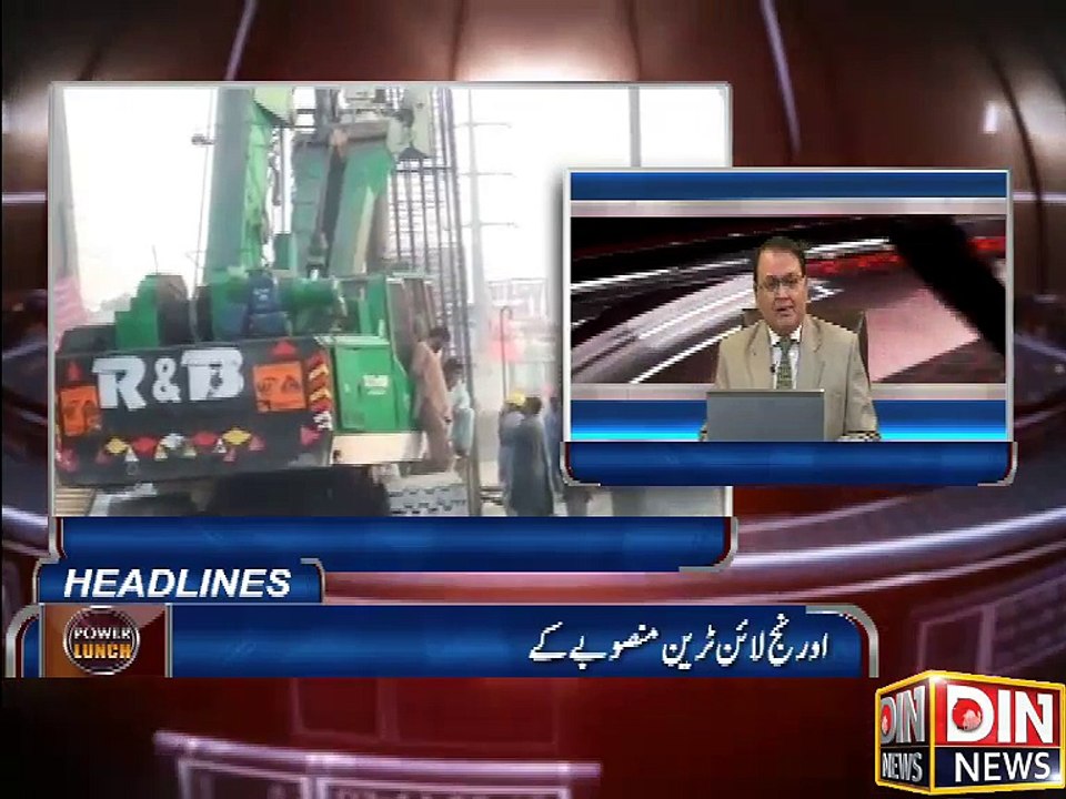 PMLN k MNA per Khatoon ne FIR karwa Di