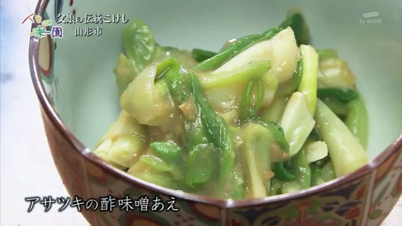 人生の楽園 - 16.02.20