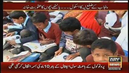 Sar e Aam – 20th February 2016