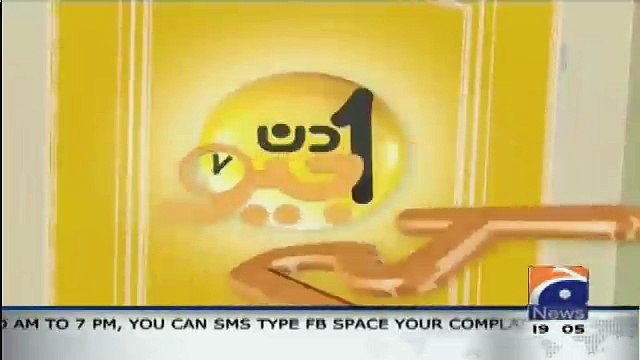 Aik Din Geo Ke Saath – 20th Fabruary 2016