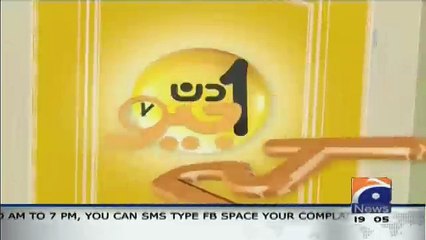 Aik Din Geo Ke Saath – 20th Fabruary 2016