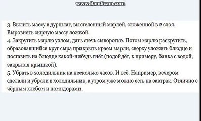 Домашний сыр с зеленью и тмином. Рецепт