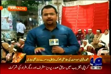 Télécharger la video: Hunger Strike For Altaf Hussain Against Illegal & Dictatorial Media Blackout Of Qet Altaf Hussain At Karachi Press Club Day -2