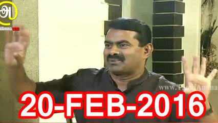 Descargar video: 02 | சீமான் நேர்காணல் - கேள்வி கணைகள் - 20பெப்ர2016 | Seeman Interview to Kelvi Kanaikal - 20 February 2016