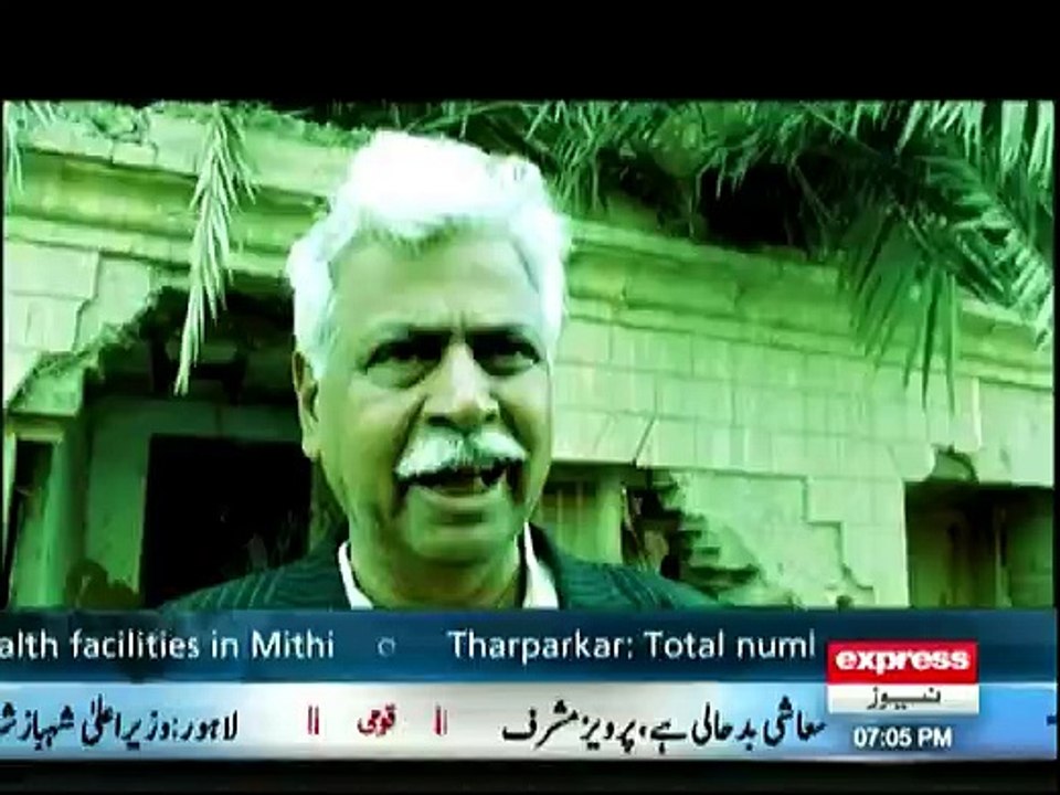 Woh Kya Hai - 20th February 2016