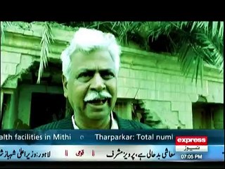 Woh Kya Hai - 20th February 2016