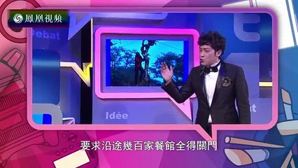 20160220 笑逐言开  笑逐言开精选节目：中日关系