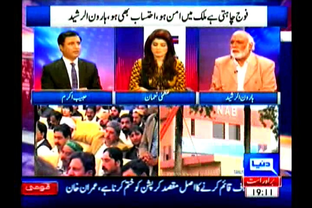 Khabar Ye Hai 20th February 2016