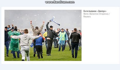 СМИ- УЕФА сообщил о демонстрации расистской символики болельщиками «Днепра»