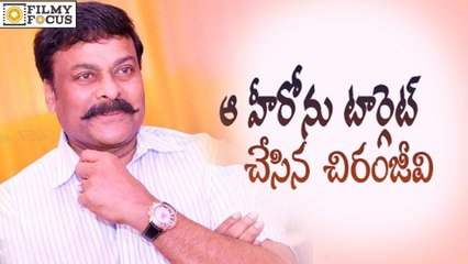 Chiranjeevi Targetted To Nagarjuna - Filmy Focus