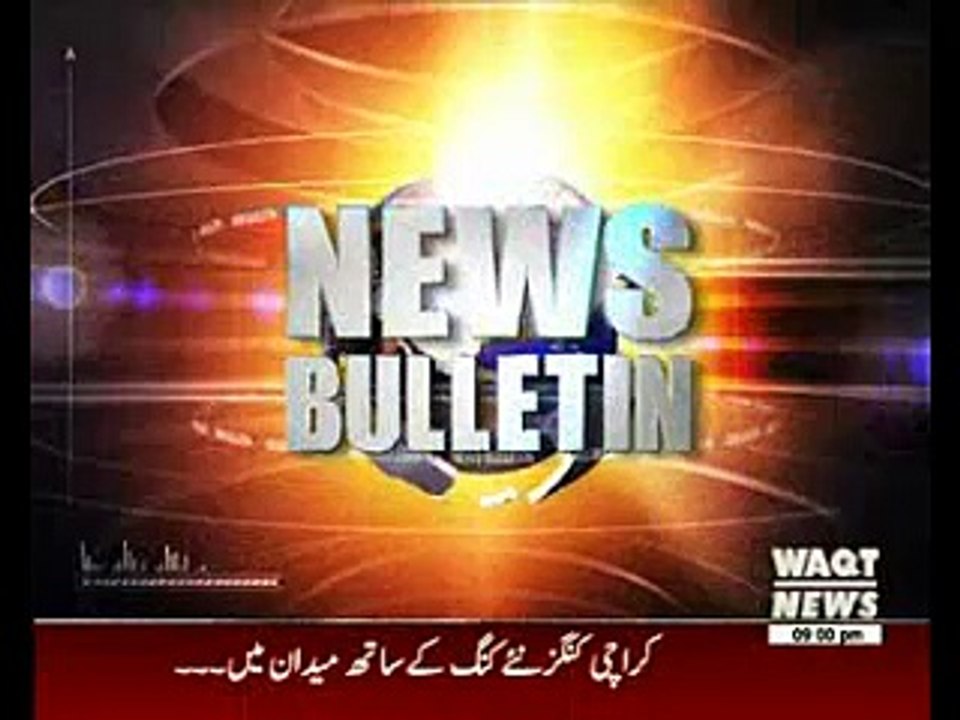 Waqtnews Headlines 09:00 PM 20 February 2016