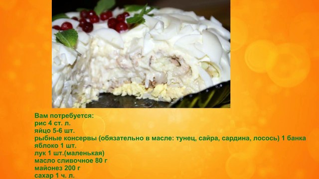 Салаты 2016 Салат Бангладеш